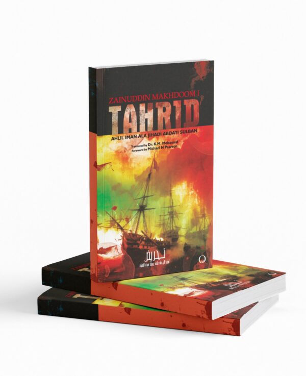 TAHRID - AHLIL IMAN ALA JIHADI ABDATI SULBAN