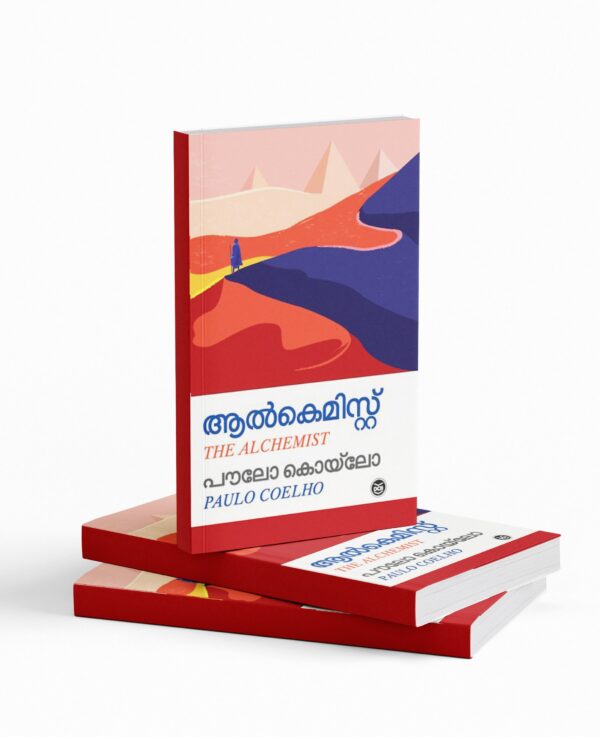 ആൽകെമിസ്റ്റ് | The Alchemist (Malayalam)