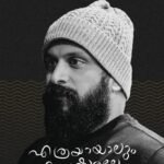 എത്രയായാലും മനുഷ്യരല്ലേ|Ethrayayalum Manushyaralle