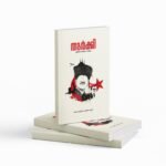 തുർക്കി|Turkey