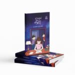 സെബ്രി എന്ന മിടുക്കി|Sebri Enna Midukki