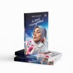 പ്രണയസൗരയൂഥങ്ങൾ|Pranayasaurayudhanghal