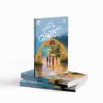 എന്റെ പ്രിയപ്പെട്ട മിയാവോ|Ente Priyapetta Miyaavo