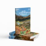 എന്റെ കിത്താബിലെ കിസ്സകൾ|Ente kittabile kissakal