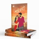 JEWEL |ജ്യുവൽ