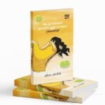 Aa Murivilekku Irangichellunnavarude Sradhaykku |