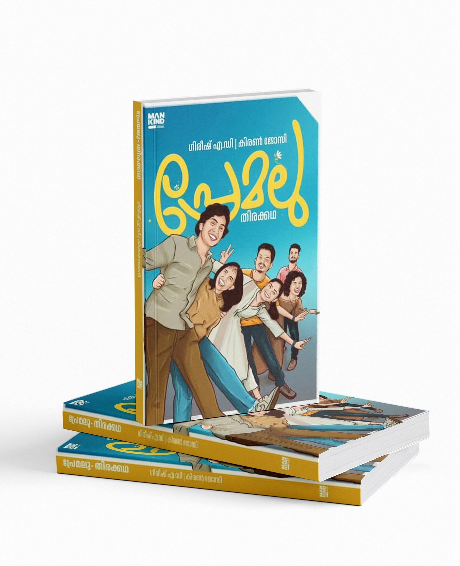 IMG-20250621-WA0082.jpg PREMALU - Image 1