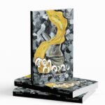 AVIRAMAM | അവിരാമം