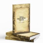 Kerala Muslim History