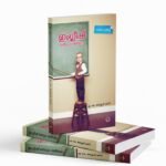 ഇംഗ്ലീഷ് ശരിയും തെറ്റും |English Thettum Shariyum