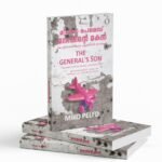 Generalinte Makan: ഒരു ഇസ്രയിലിയുടെ ഫലസ്തീൻ  യാത്രകൾ|Generalinte Makan: Oru Israeliyude Palestine Yathrakal