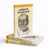 ഷര്‍മണ്‍ ജാക്സണ്‍|shermon jackson