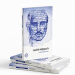 Pranayakaalam| പ്രണയകാലം