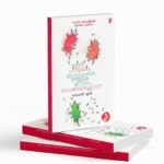 ഇനി പറയുമോ, ജീവിതത്തിൽ ഒരല്പവും ജീവിതം ബാക്കിയില്ലെന്ന് ? | Ini Parayumo Jeevithathil Oralpavum Jeevitham Bakkiyillenn