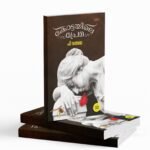 Kottayile Prema|കോട്ടയിലെ പ്രേമ