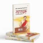 ബാബുക്ക: സംഗീതം ജീവിതം|Babukka: Sangeetham Jeevitham