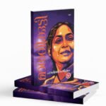 പാരിതോഷികം|PARITHOSHIKAM