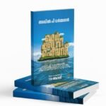 MERCURY ISLAND|മെർക്യൂറി ഐലൻഡ്