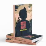 Janakadha|ജന കഥ