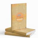 Ov vijayante kadhakal |ഓ വി വിജയന്റെ കഥകൾ