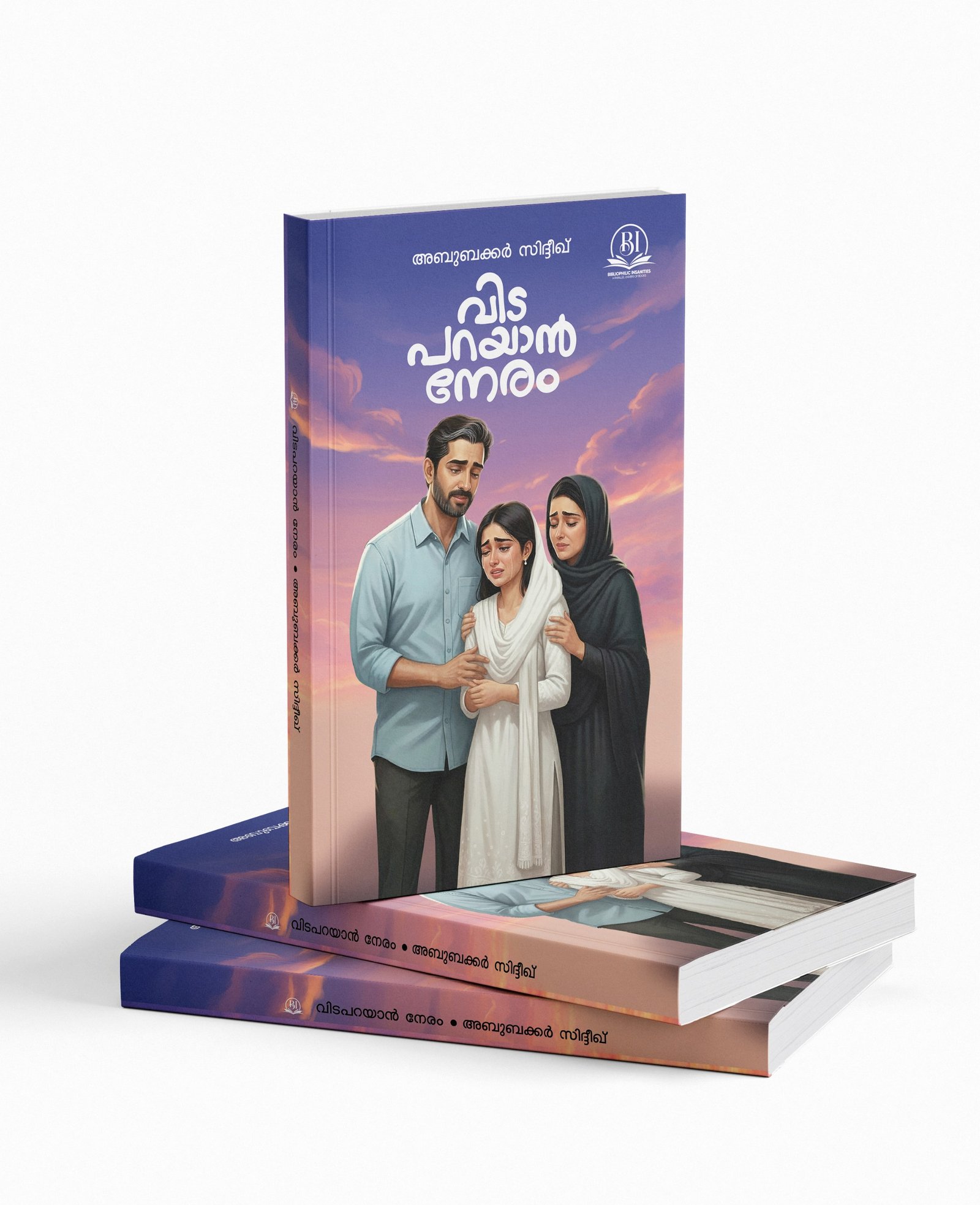 IMG-20260329-WA0023(1) വിടപറയാൻ നേരം - Image 1