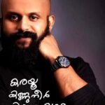 കരയൂ കണ്ണുനീര്‍ നിന്നെ കഴുകും|Karayoo Kannuneer Ninne Kazhukum