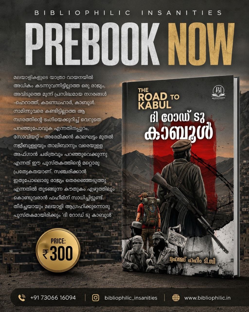 The Road To Kabul