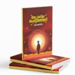 ഒരു വല്ലിയ പൊട്ടിത്തെറി|oru valliya pottitheri